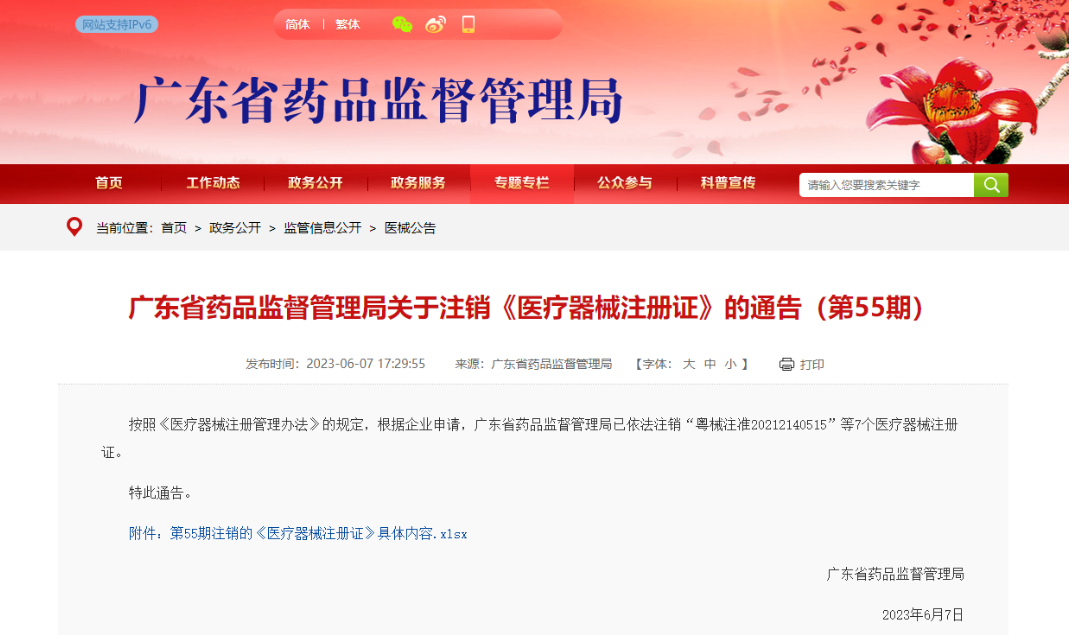 1709107937149 1709107937149