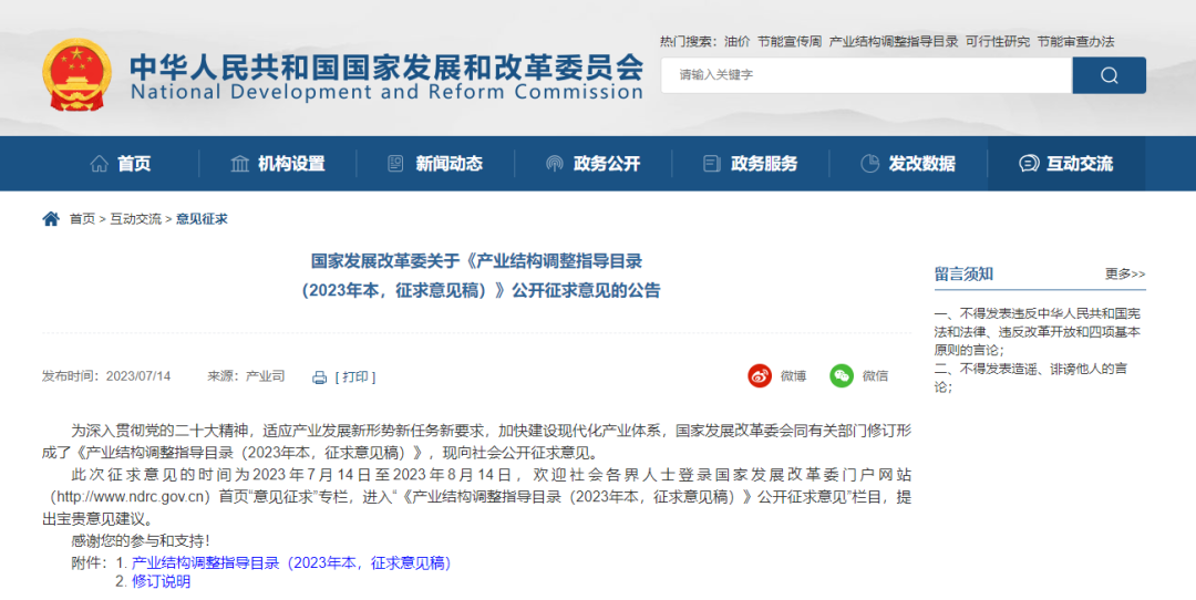 微信圖片_20240229140121 微信圖片_20240229140121