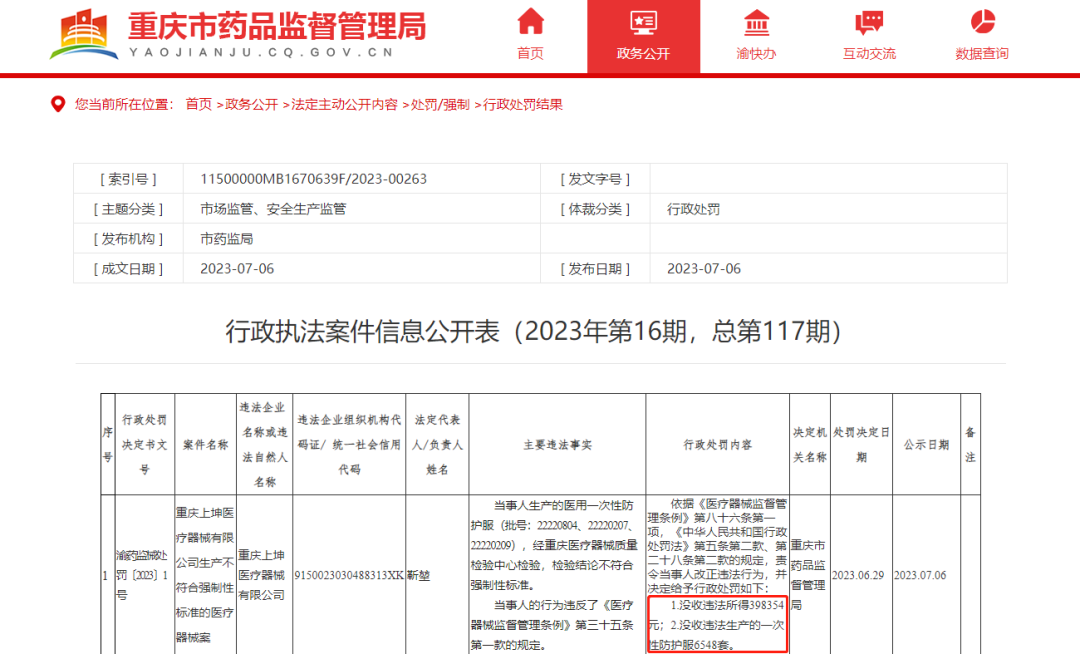 微信圖片_20240228151221 微信圖片_20240228151221