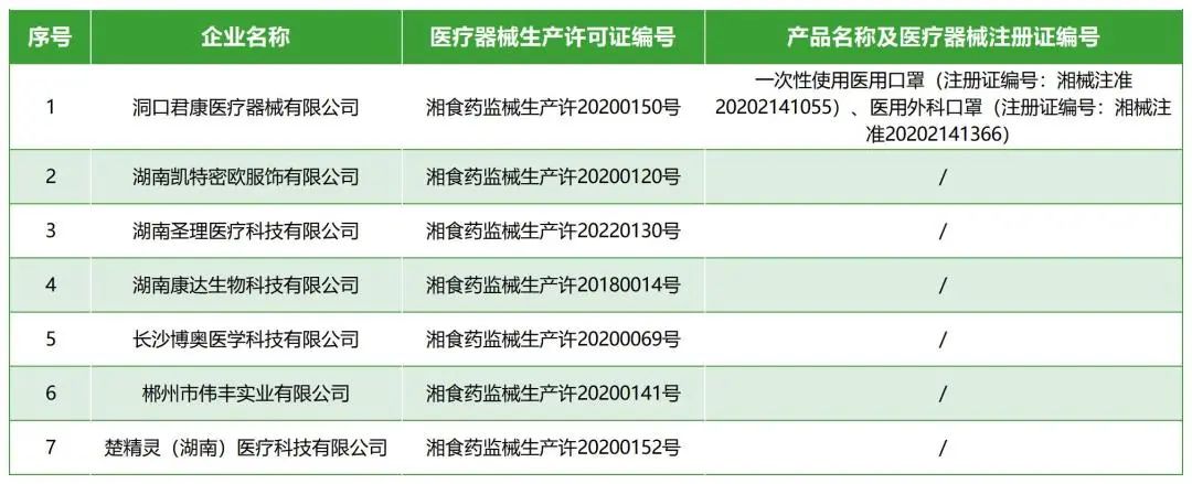 微信圖片_20240229153314 微信圖片_20240229153314