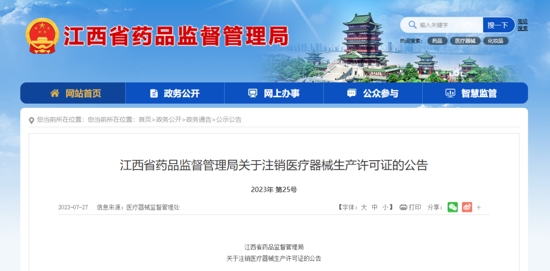 微信圖片_20240229145201 微信圖片_20240229145201