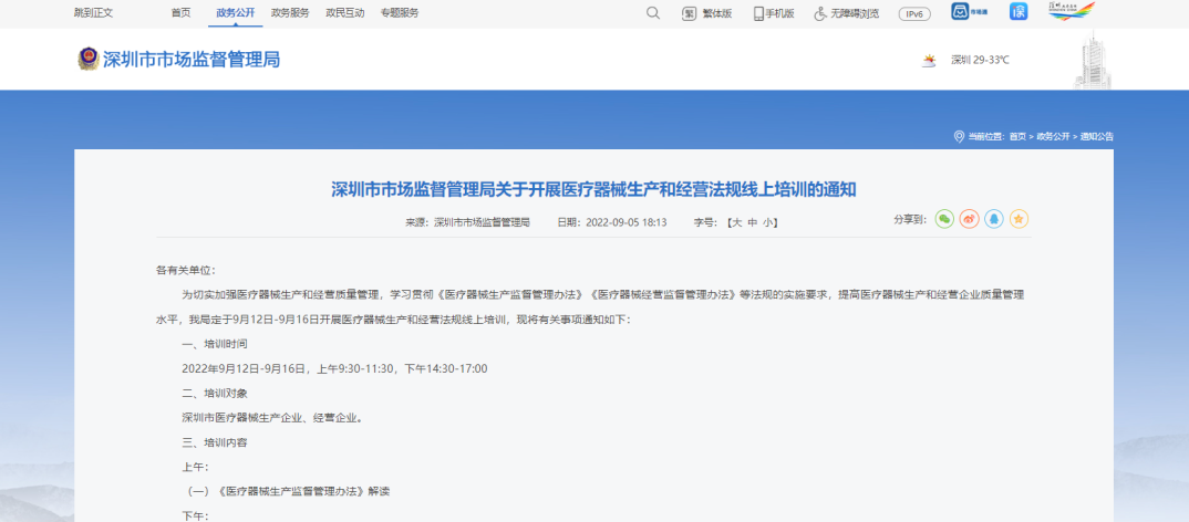 1709535925653 1709535925653