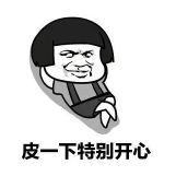 微信圖片_20240306141550 微信圖片_20240306141550