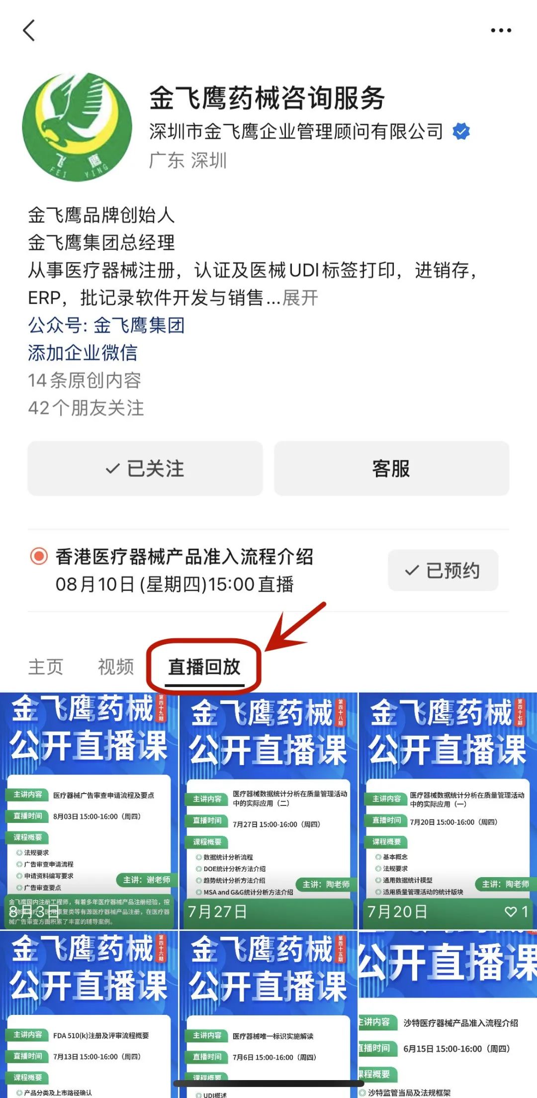 微信圖片_20240301163736 微信圖片_20240301163736