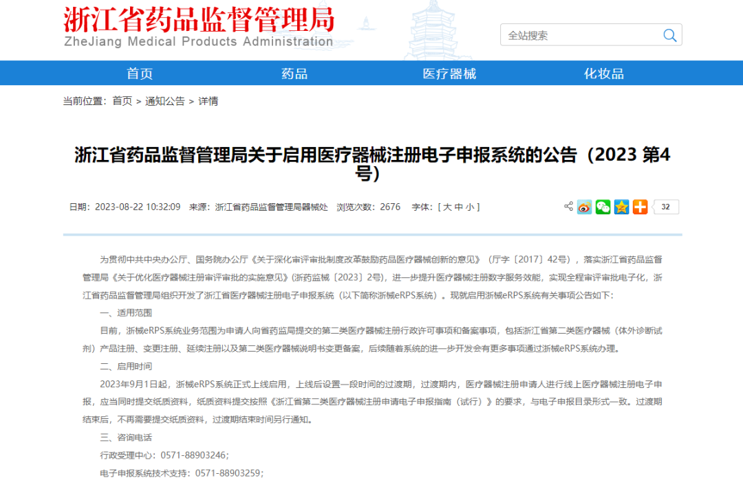 微信圖片_20240301151334 微信圖片_20240301151334