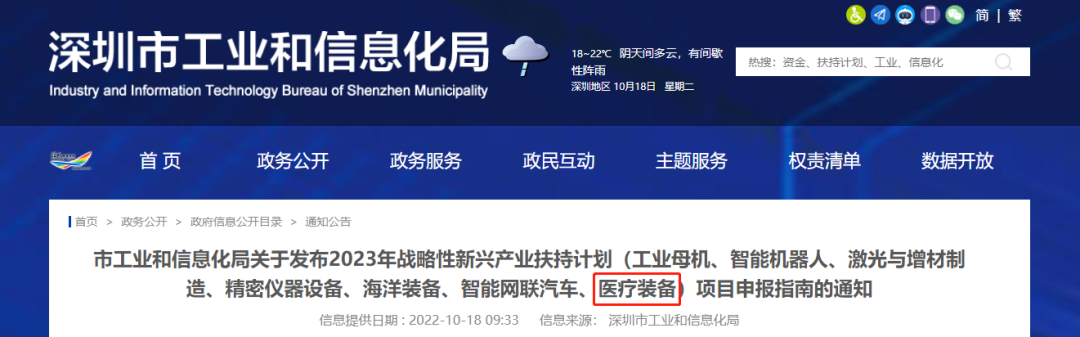 微信圖片_20240306162455 微信圖片_20240306162455