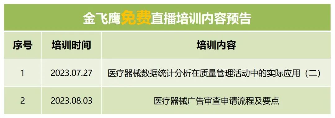 微信圖片_20240301160512 微信圖片_20240301160512