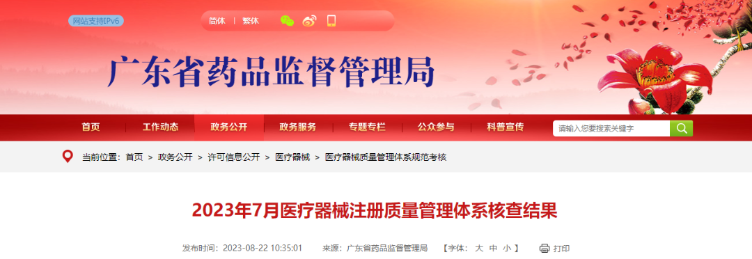 微信圖片_20240301142554 微信圖片_20240301142554