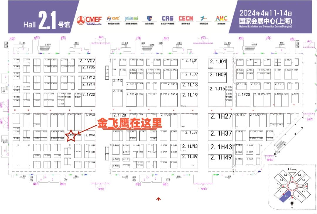 國(guó)家展會(huì)