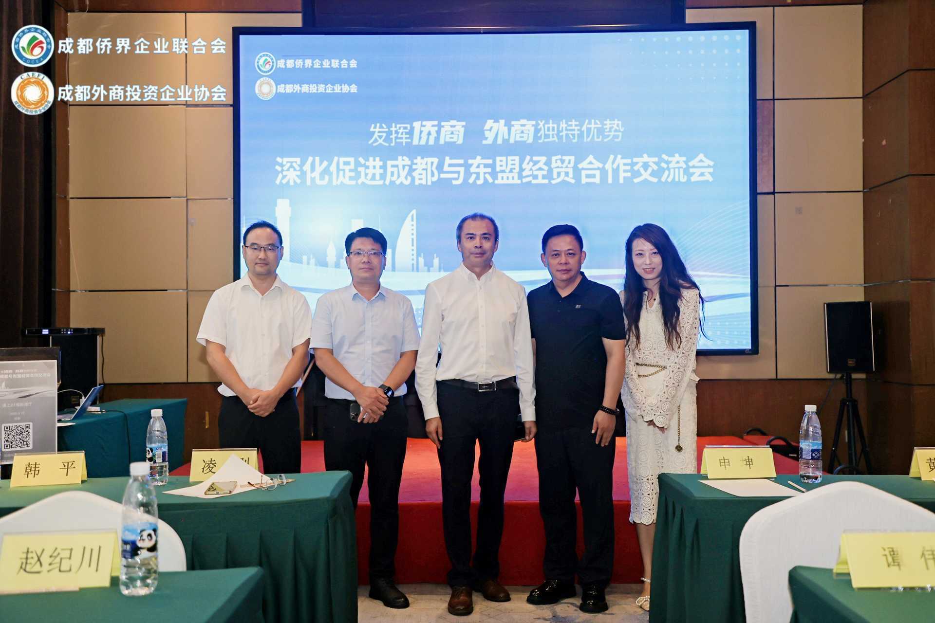 “深化促進(jìn)成都與東盟經(jīng)貿(mào)合作交流會(huì)”落幕，金飛鷹分享醫(yī)械出?！懊丶?><p>“深化促進(jìn)成都與東盟經(jīng)貿(mào)合作交流會(huì)”落幕，金飛鷹分享醫(yī)械出?！懊丶?/p></a></li>
                        
                            <li><a href=