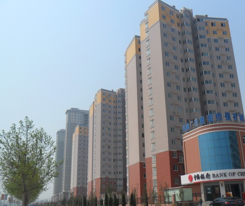 華府景園3#、4#、5#住宅樓