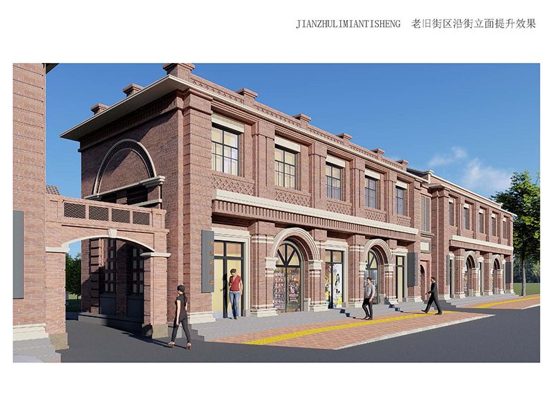 林州市老舊街區(qū)（人民路、龍山街、振林路）改造提升工程2